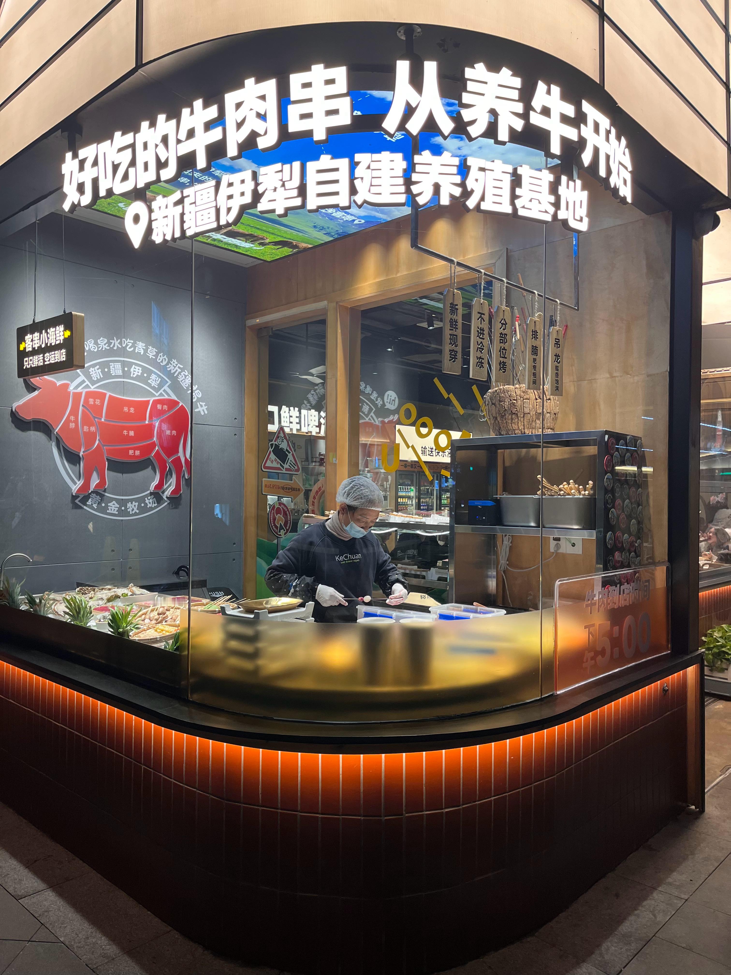 客串出品运达里店的牛肉串特别好吃。很大一串。现穿的串。你看，店员在认真穿牛肉串，