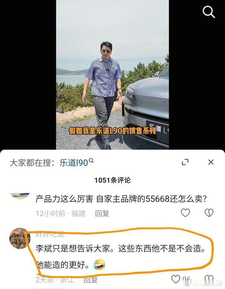 优秀评论，结合我曾经和大佬交流的就是这么个事。其实还有补充，我就不说了[作揖]蔚