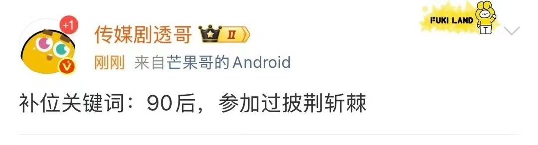 网传歌手第二轮补位有刘宪华网传歌手第二轮月赛补位歌手名单 有🍉主爆料歌手第二轮