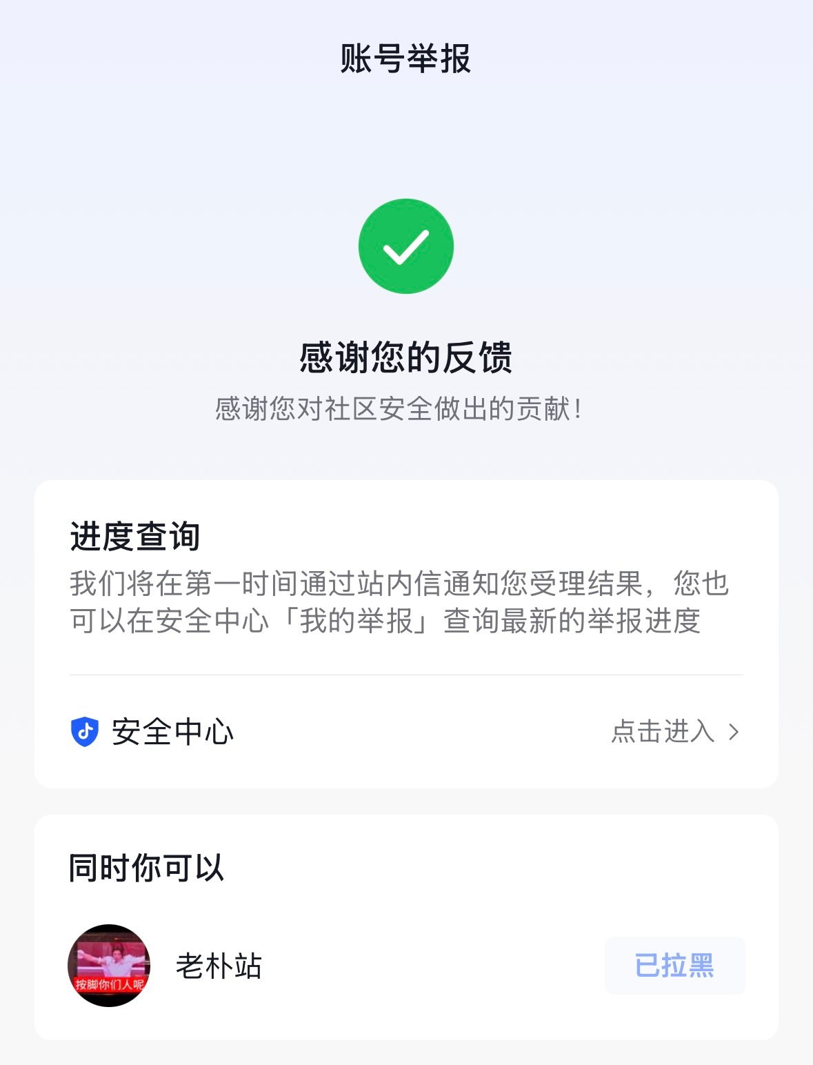 必须要做‼️切忌不要点开视频 大家都来👉网页链接