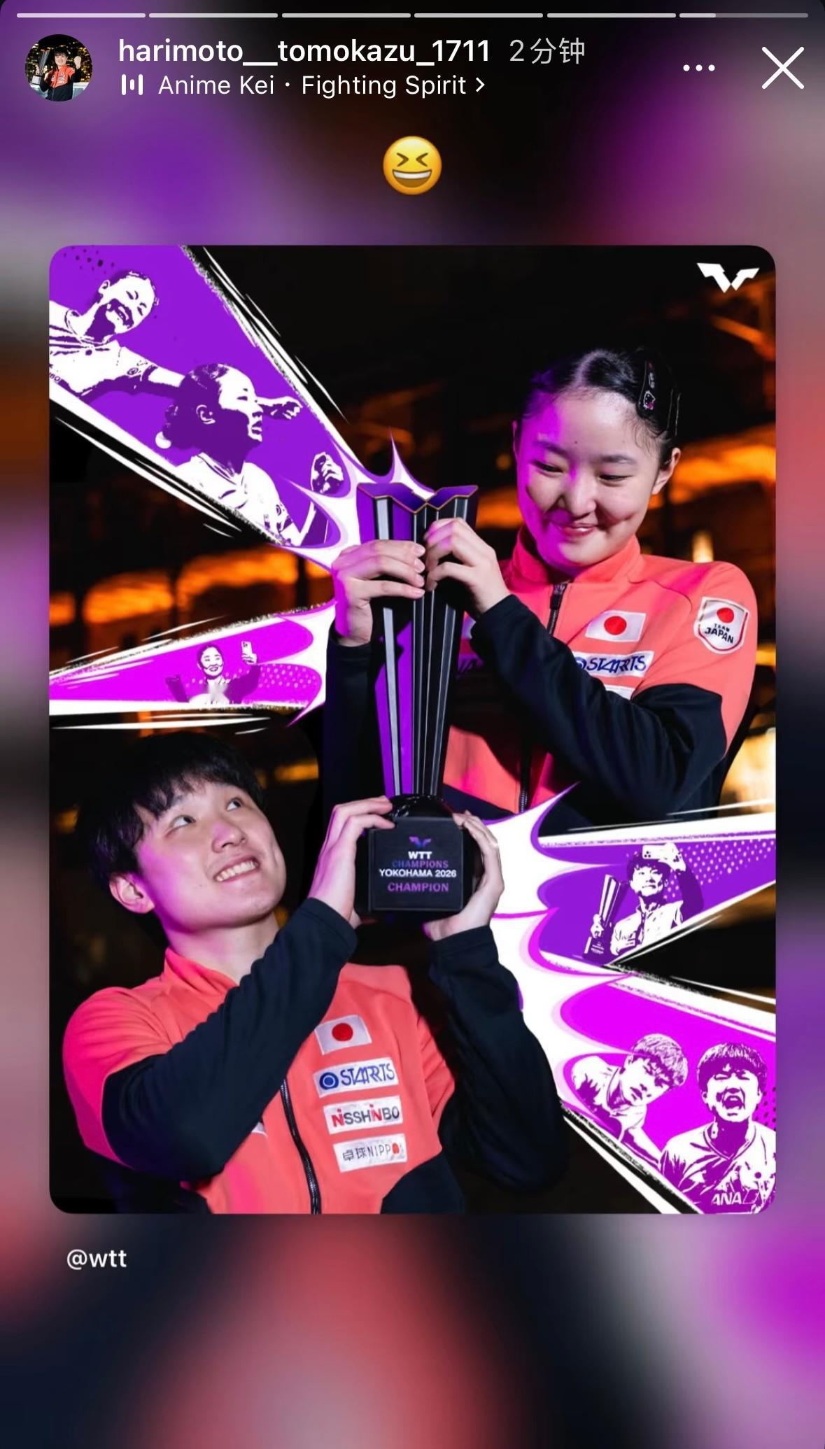 张本智和wtt横滨冠军赛2026 20260810Instagram快拍更新😆