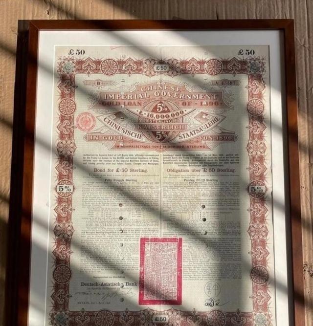 想赖掉百年债？美媒喊中国还清清朝 1.6 万亿国债，特朗普也出声，中方回应让美方