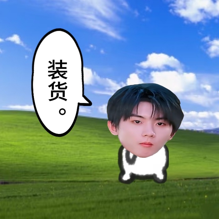 （胡闹表情包 