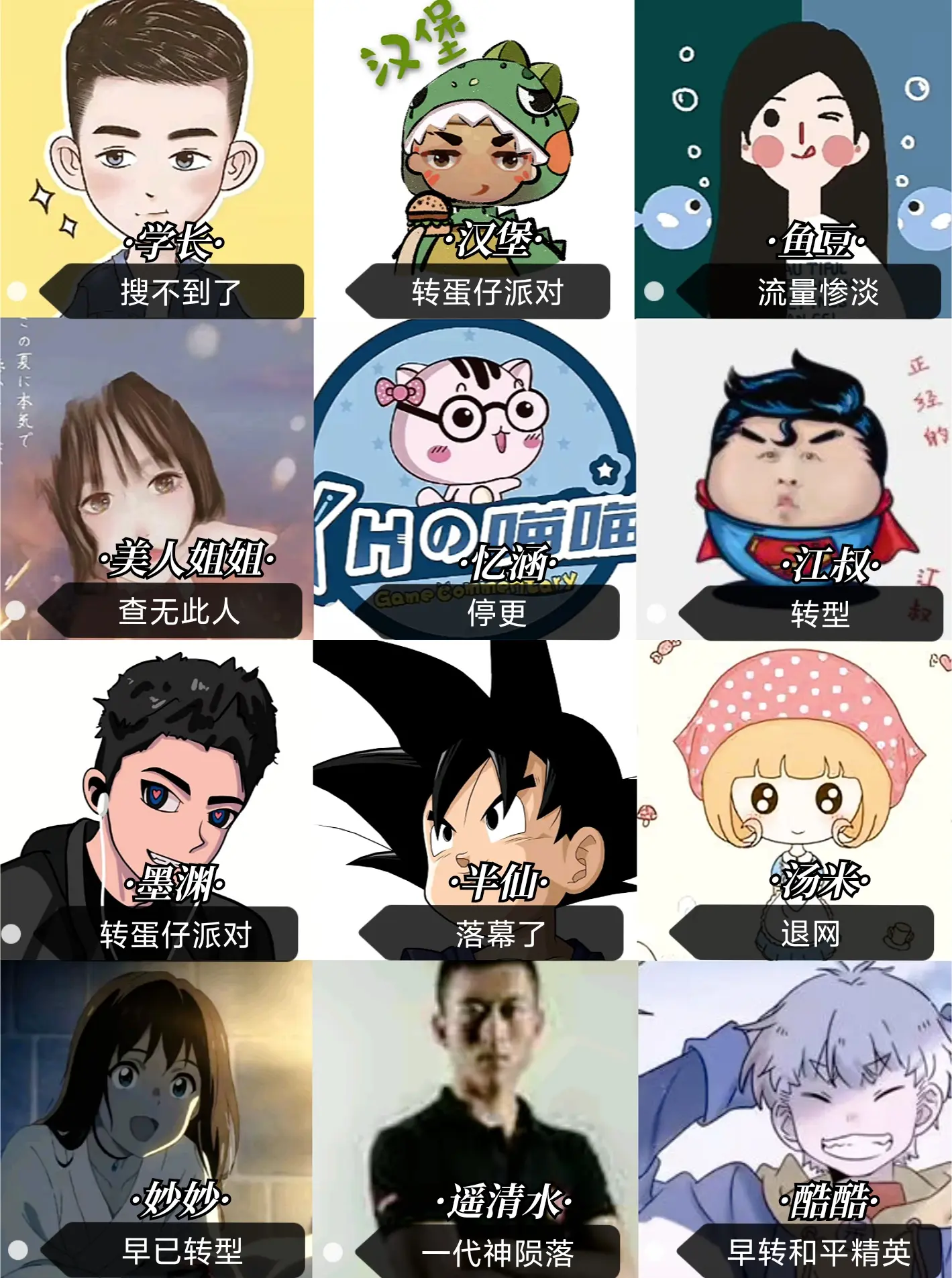 回不去的何止是时间。