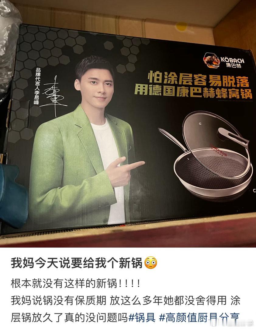 绝版的人物和绝版的锅[笑cry] ​​​