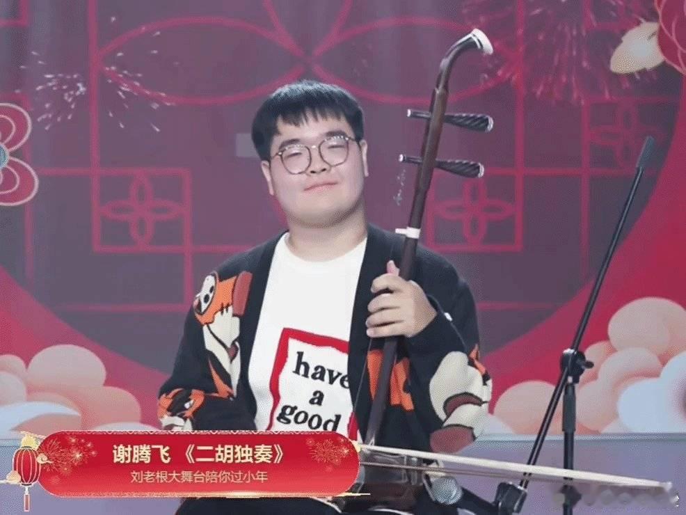 刘老根小年夜主打一个全面 小年夜被刘老根大舞台承包了快乐，宋小宝还是那个喜剧担当