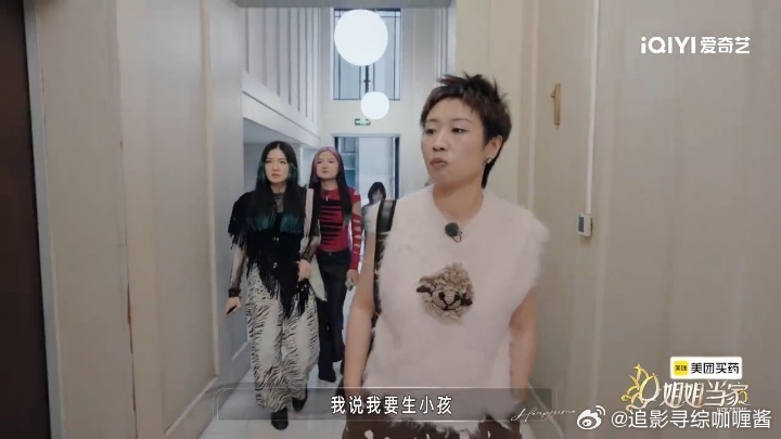 小鹿带孩子带哭了小鹿带完小孩不想备孕了姐姐当家小鹿带亲戚家小孩那段真的太好笑了，