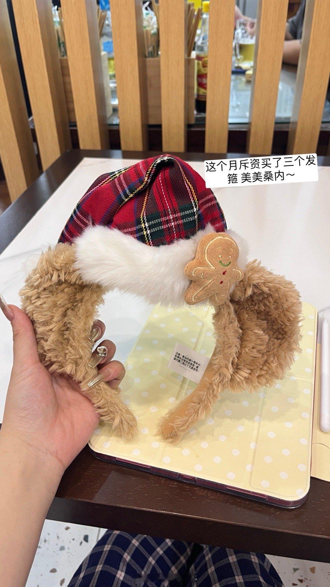男朋友说给我准备了一个惊喜，让我等开学就知道了[思考]让我们一起拭目以待一下吧嘿