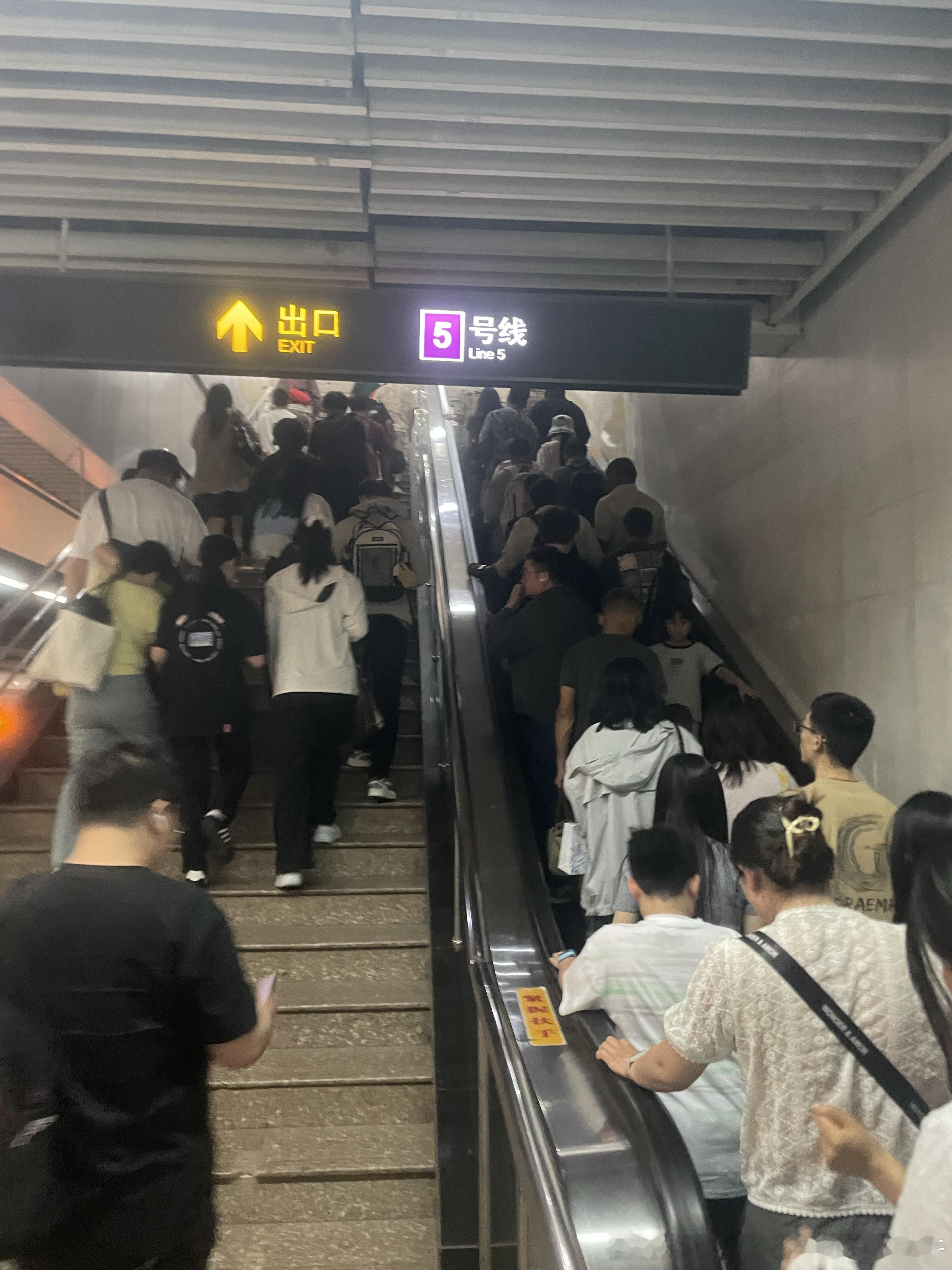上海地铁 