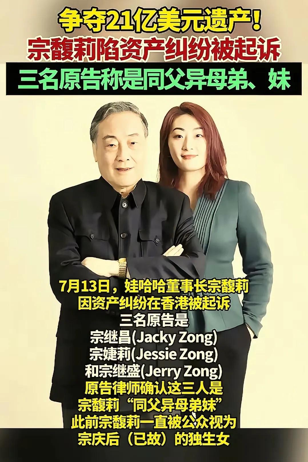 大复仇女主爽文，宗小姐的无解阳谋已经立于不败之地，国内法院根本不敢判她输。

