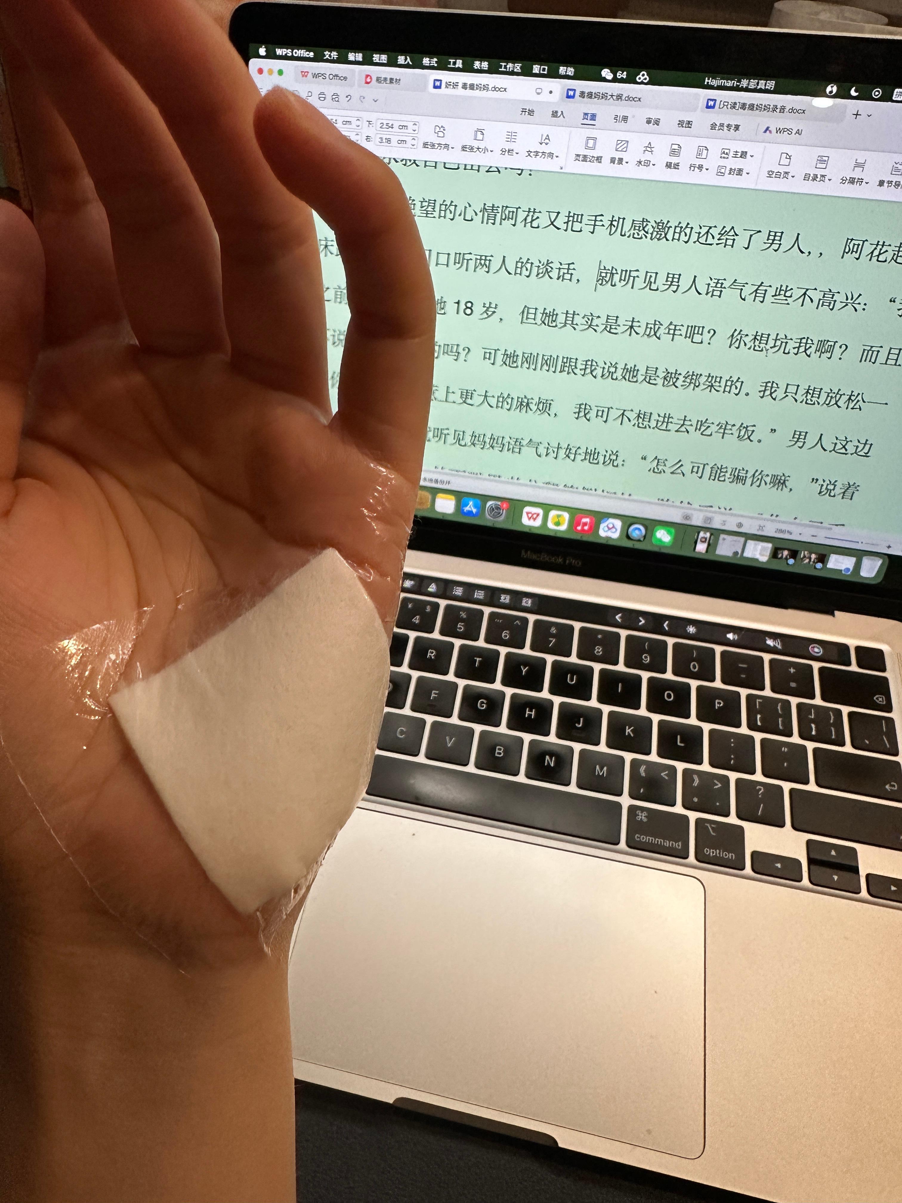 屋漏偏逢连夜雨，手受伤了也要继续写[抱一抱] ​​​