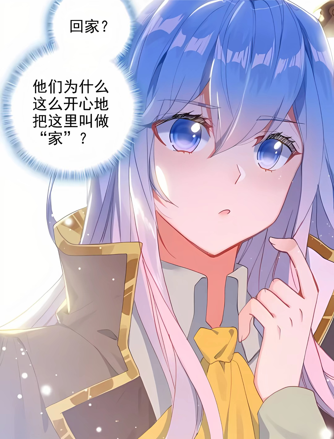 王秋儿 🍃王秋儿 🍃王秋儿0801生日快乐 🍃绝世唐门王秋儿 越万山踏凡尘
