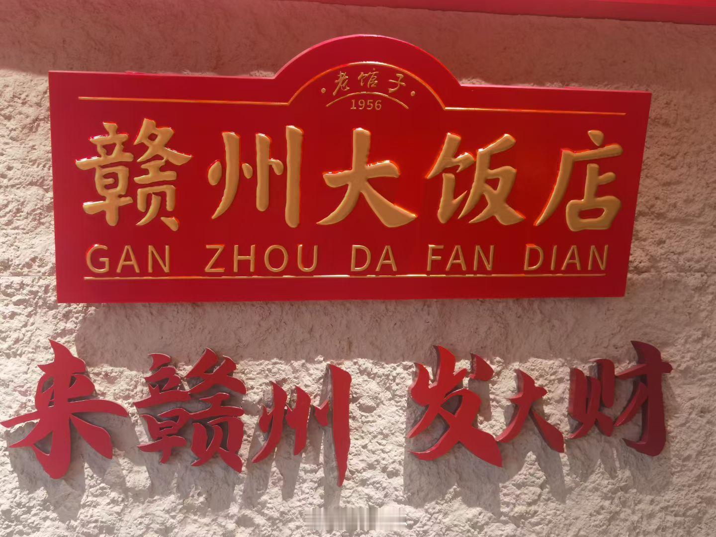 赣州早安 一顿家常饭、一段散步路、一次和家人的深聊，都能成为这个假期最踏实的注脚