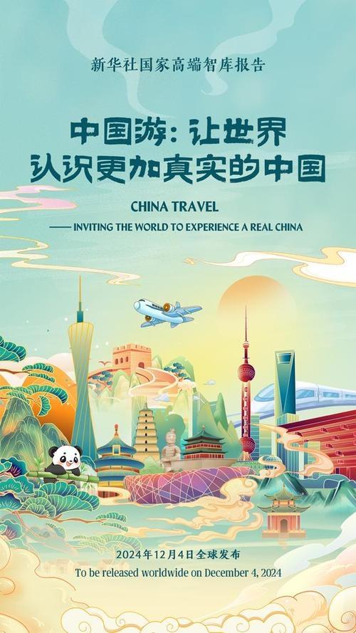去中国旅游是新潮流：这届外国游客，终于懂了什么叫“人间值得”

打开海外社交平台