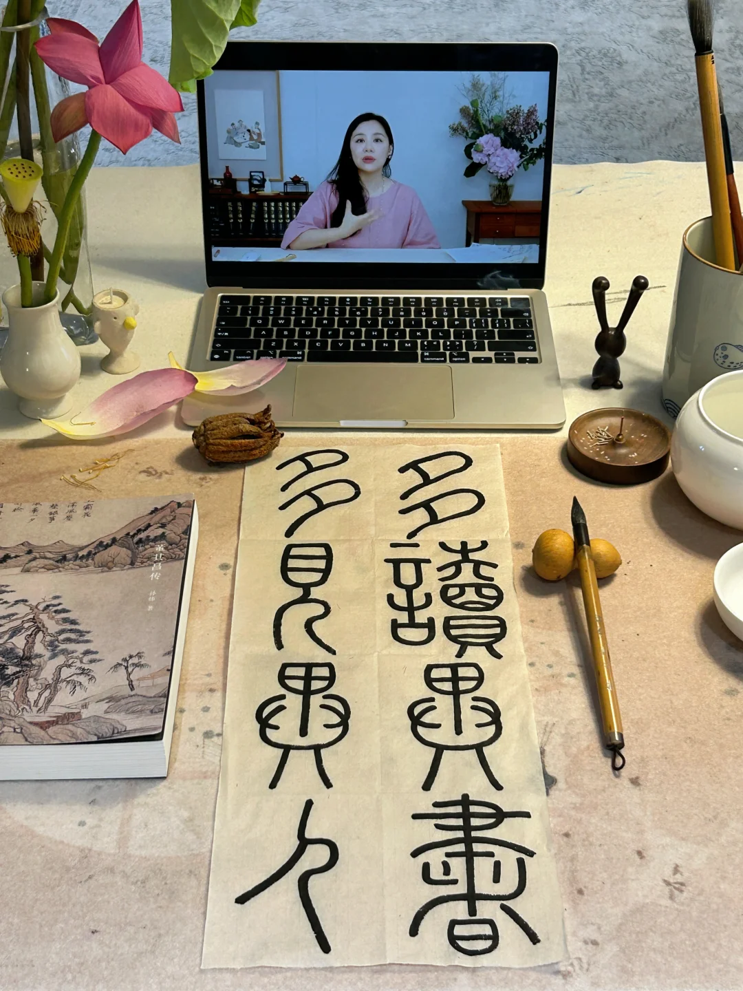 早起写字养精神：多读异书，多见异人