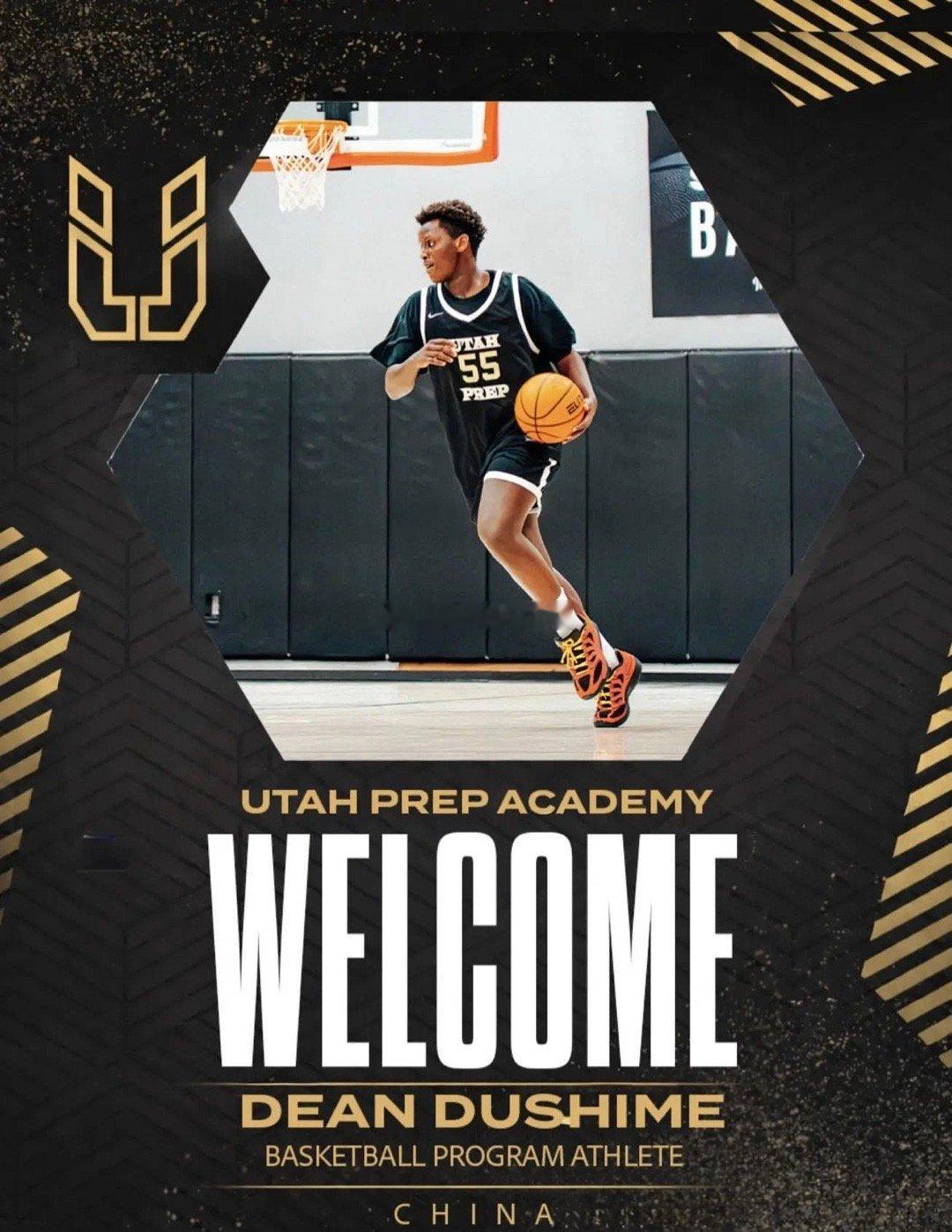 Dean Dushime（迪恩·杜希梅）🏀目前可查到的详细资料如下：• 基本信