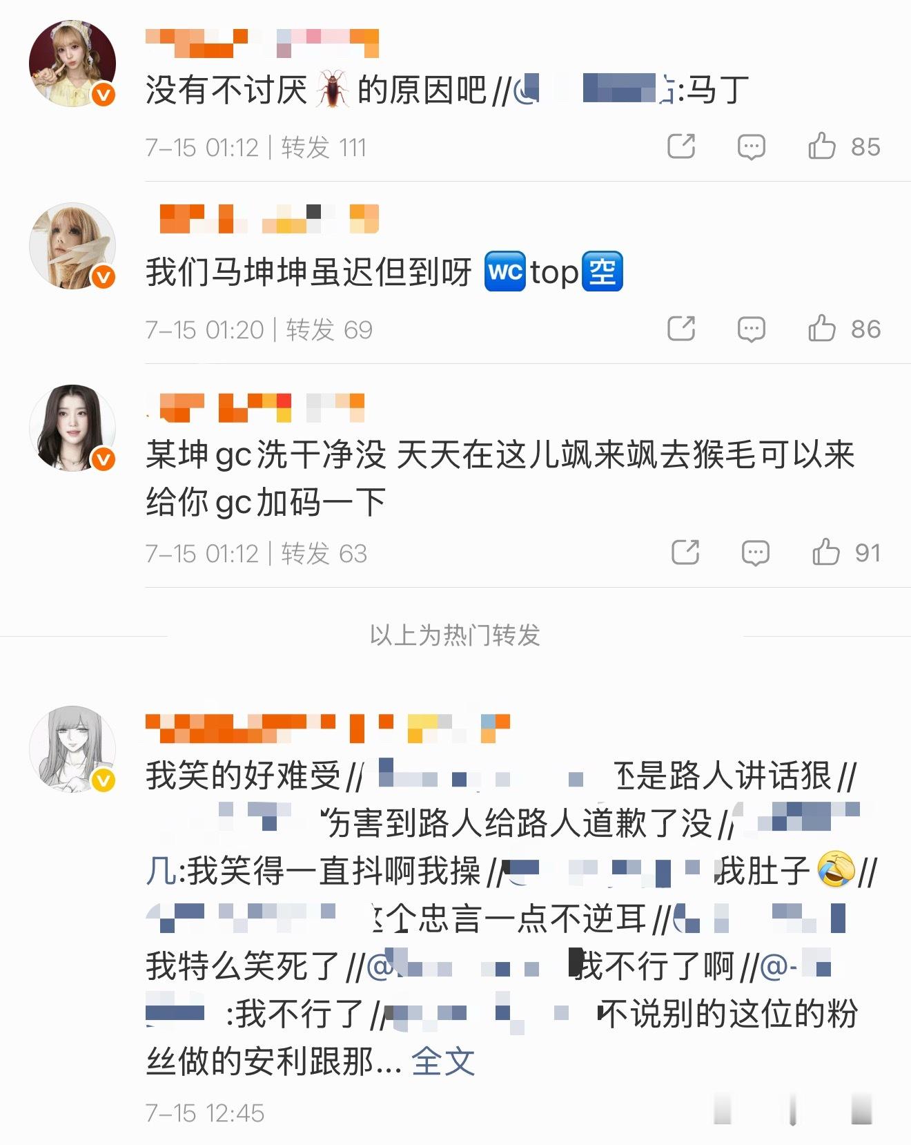 赵雨凡粉丝在此安利马丁Martin 发生了什么？ 网页链接