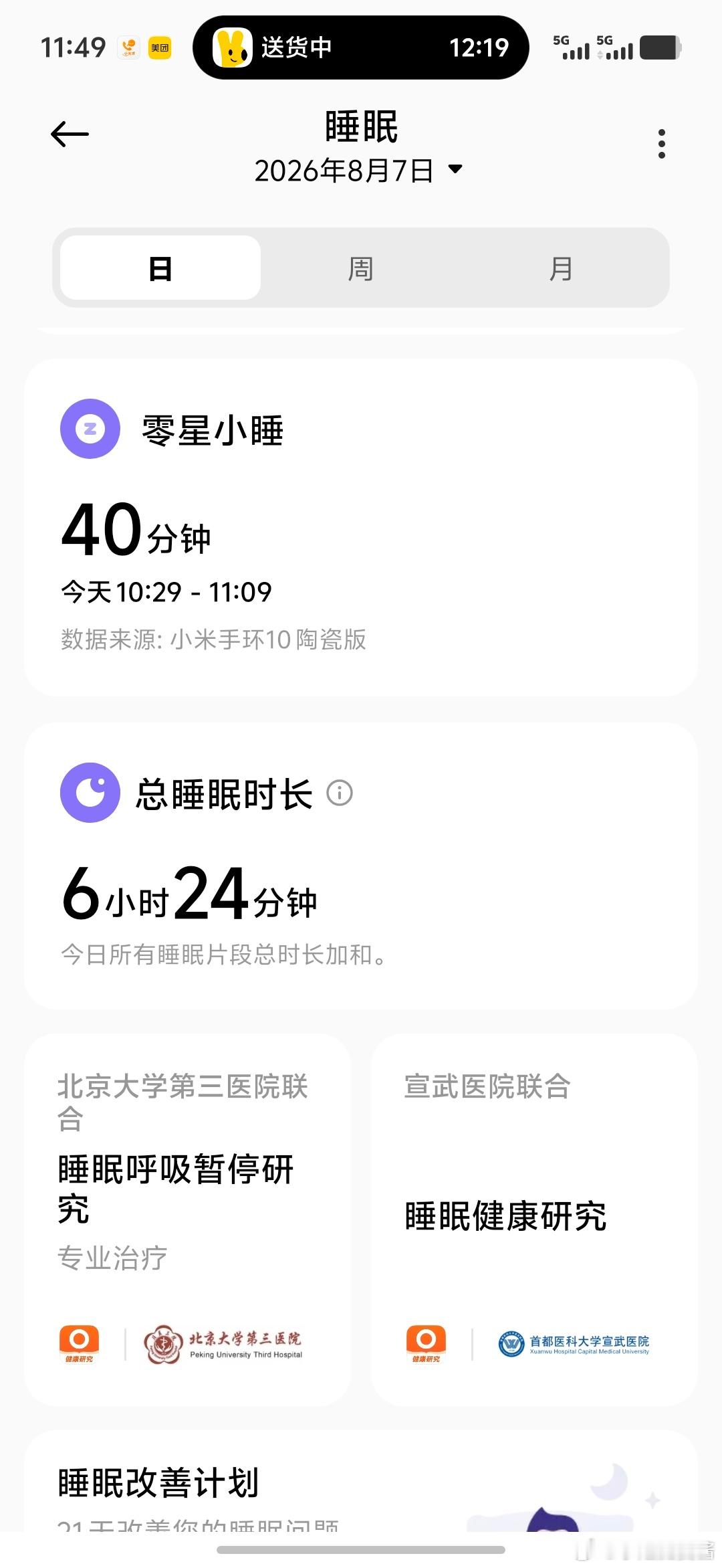 补了补了，咱做什么都有依有据的 