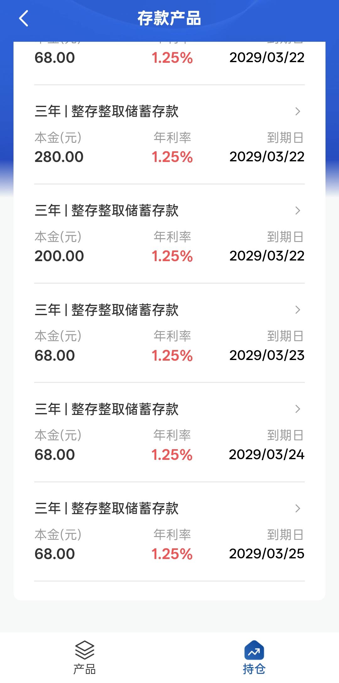 谁懂啊！现在存钱真的会上瘾！
以前总觉得“钱是赚出来的不是省出来的”，
直到每天