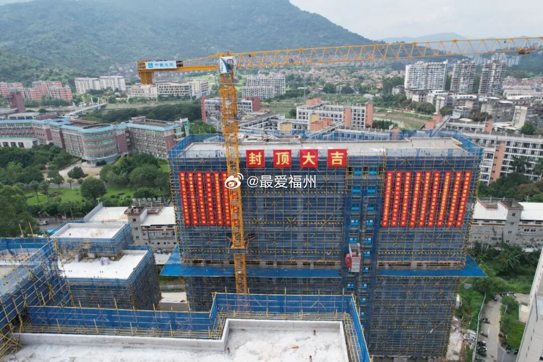 闽江大学学生公寓项目是闽江大学获批更名后首个重点工程！建成后将有效改善学生住宿条