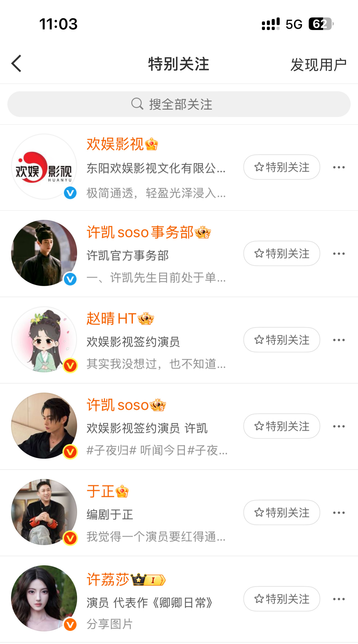 yxh的基操罢了 ​​​