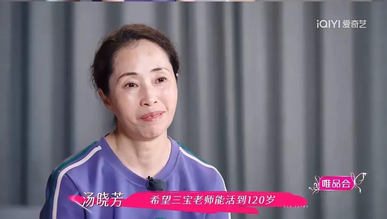 万千惠的妈妈叫女婿三宝都称呼为“三宝老师”，这个称呼真的是很客气了，毕竟女婿三宝