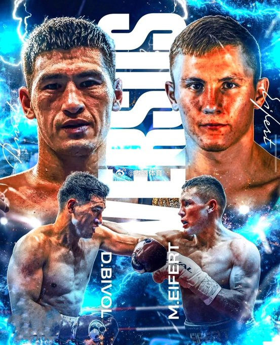 拳坛速递 从埃及移至俄罗斯。德米特里·比沃尔（Dmitry Bivol ）VS 