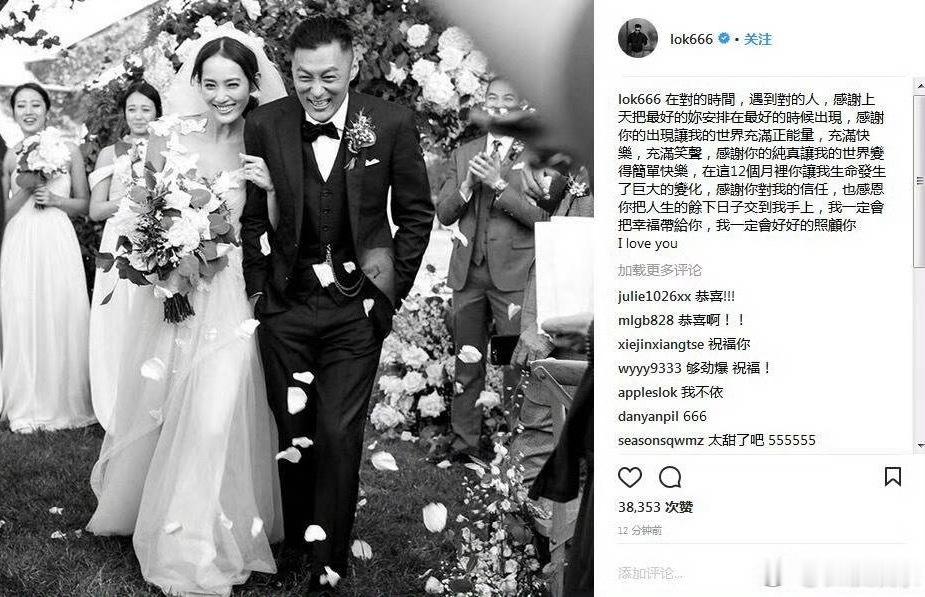 余文乐宣布离婚承诺只在当下有效 不爱的时候就过期了 