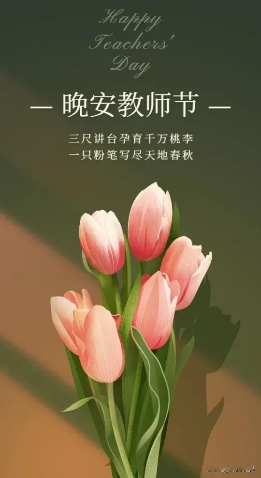 把事情做到极致
向下生根，向上开花
新的一天，全力以赴
生活不会亏待每一位努力的