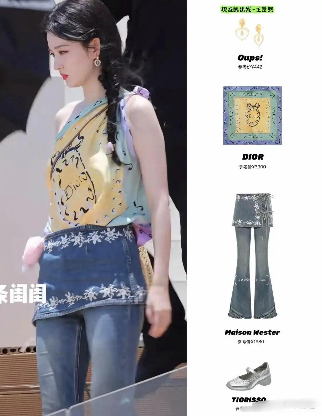 王楚然也太会穿了吧，现在就出发的这几套穿搭太适合出去玩穿了 