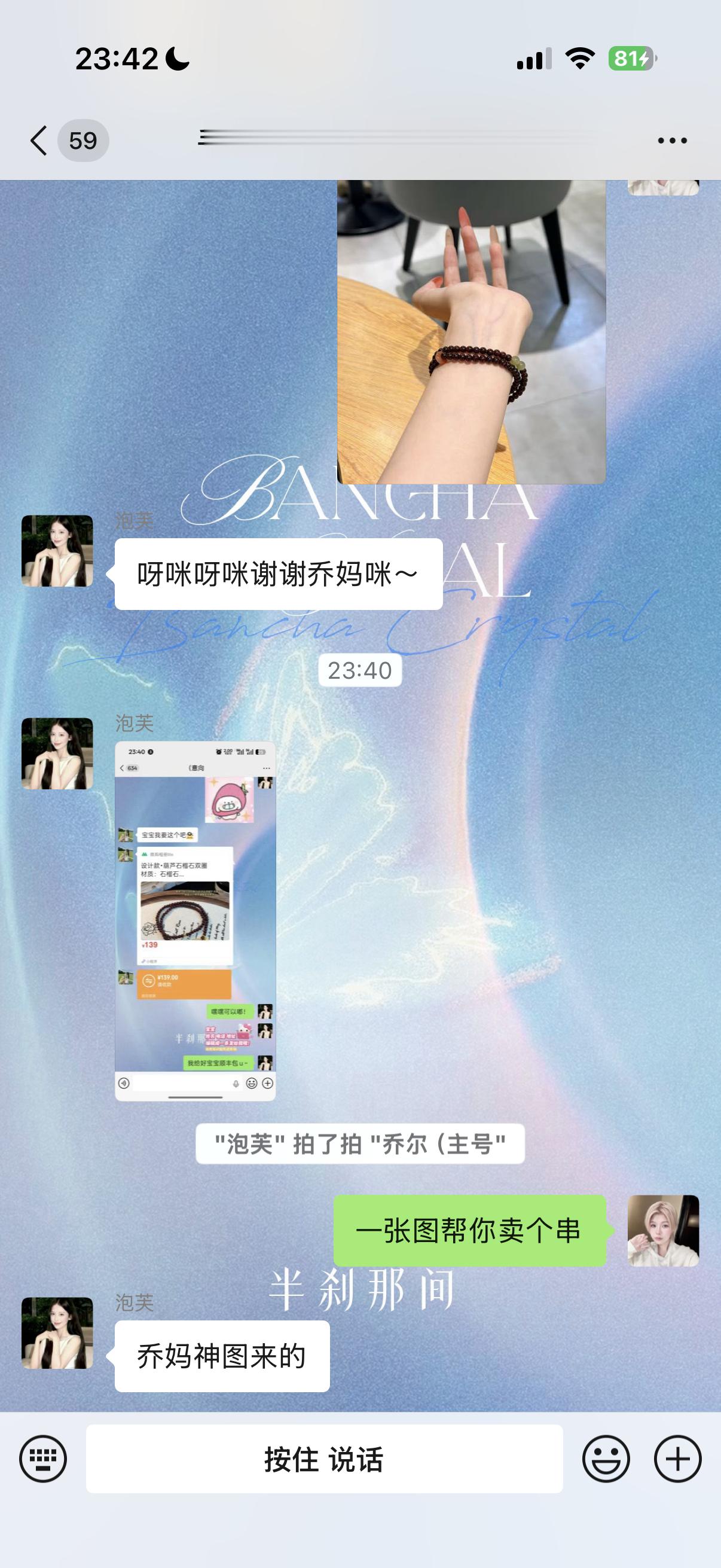 欢迎收看一张图帮呆梨出单频道 有这样每天出图的老大哪里找 