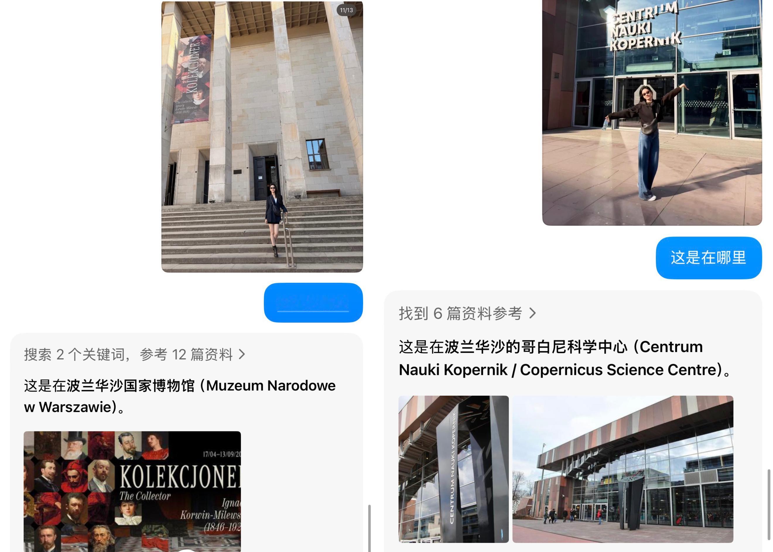 完蛋了！！刘亦菲去波兰了，有些人又要被吓鼠了  刘亦菲