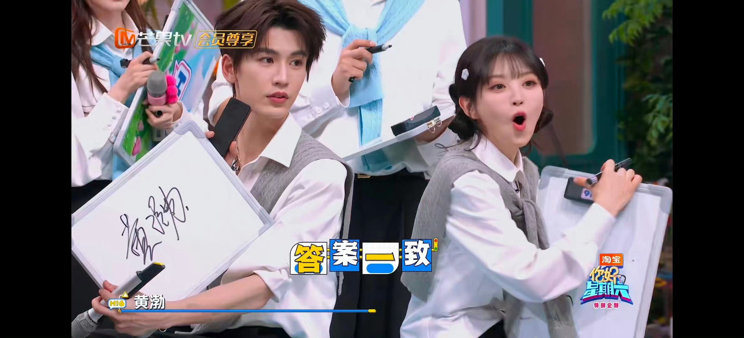 田曦薇最想和黄渤合作田曦薇最想合作的演员是黄渤你好星期六答案公开！田曦薇最想合作