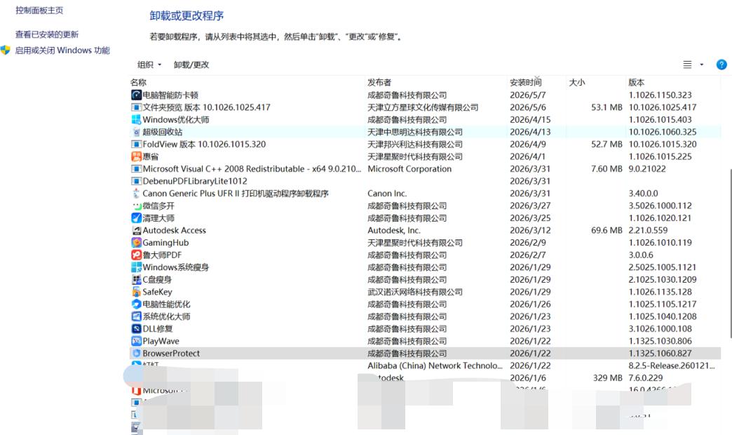 帮客户处理一台笔记本电脑的卡顿，笔记本电脑是去年我卖给他们的，选择的是联想的游戏
