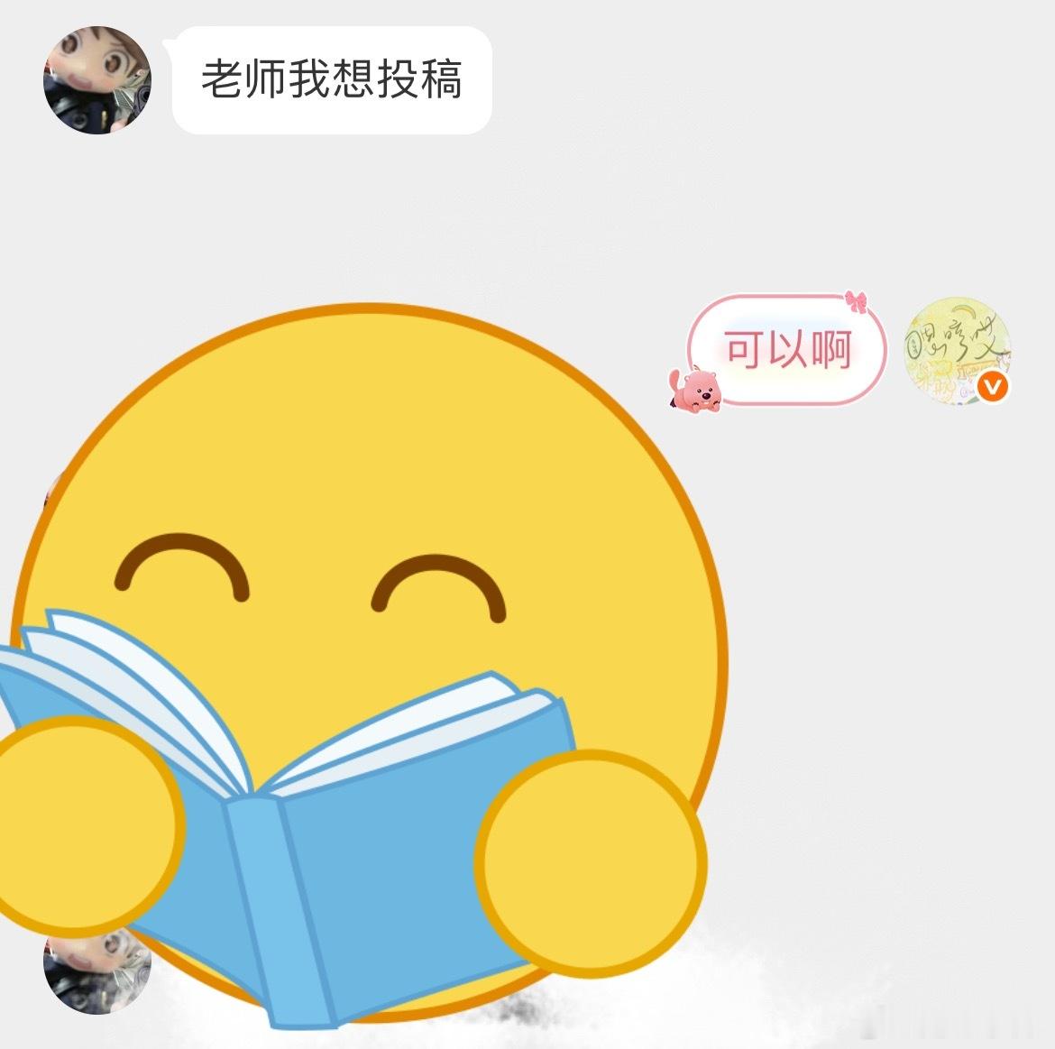 🔥🔥的宝宝 好像内个他