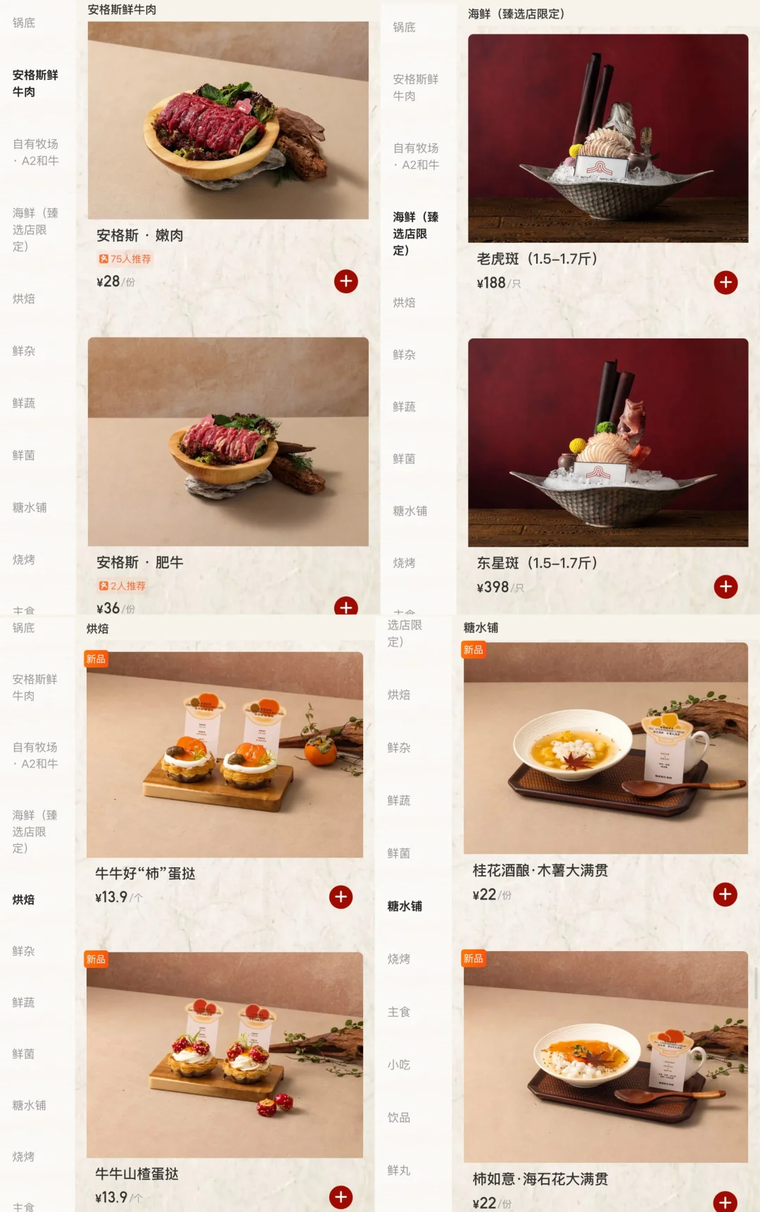 杭州新开的！！！！！巨好吃！！！！！！