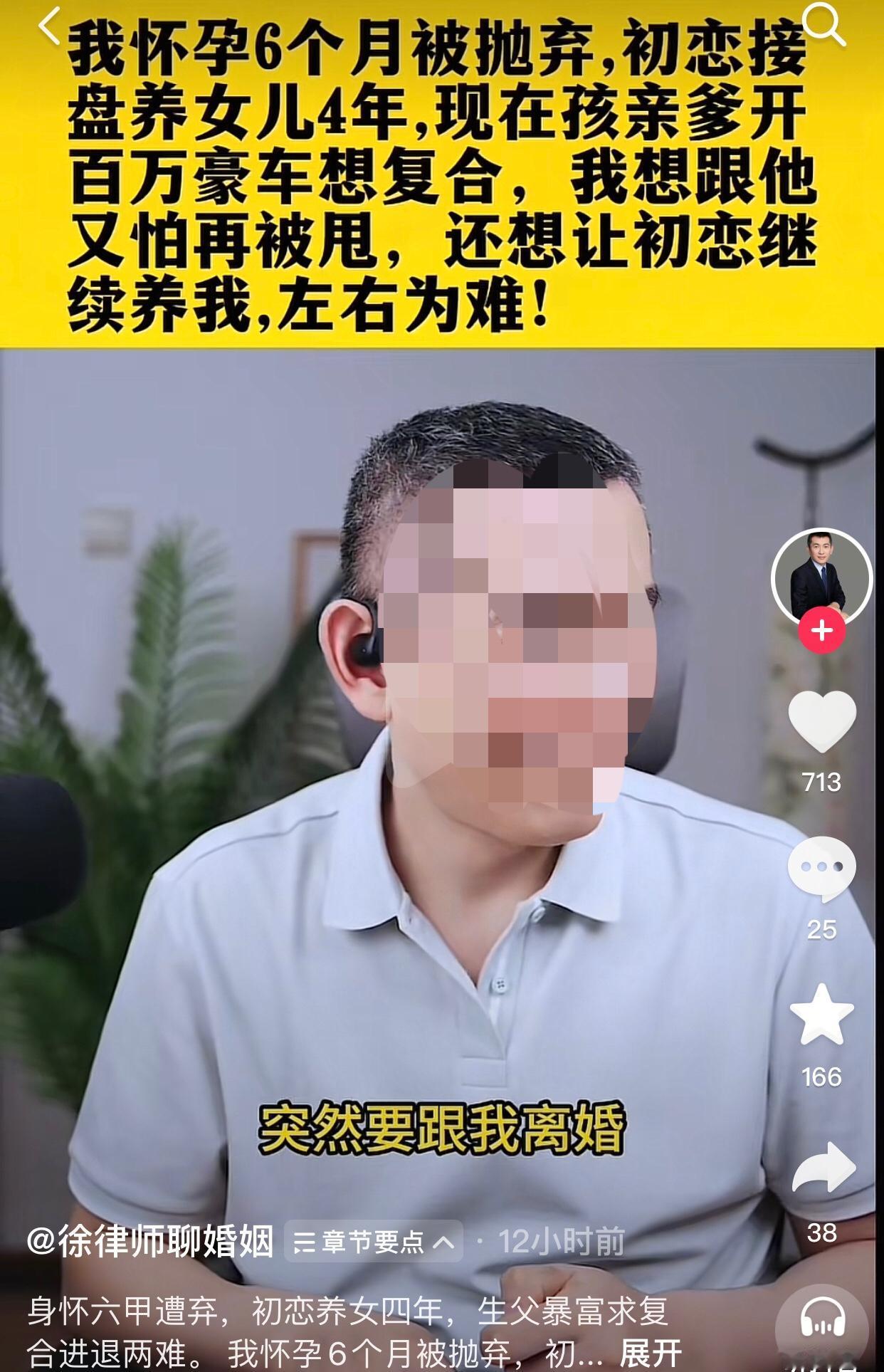 既要又要。
一女子说她与现任老公是高中同学，曾有过一段短暂恋情后分开。后来她与做