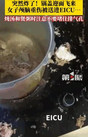 真是太危险了！湖南长沙，女子在厨房里为家人炖煮一锅海带排骨汤时，身旁的高压锅毫无