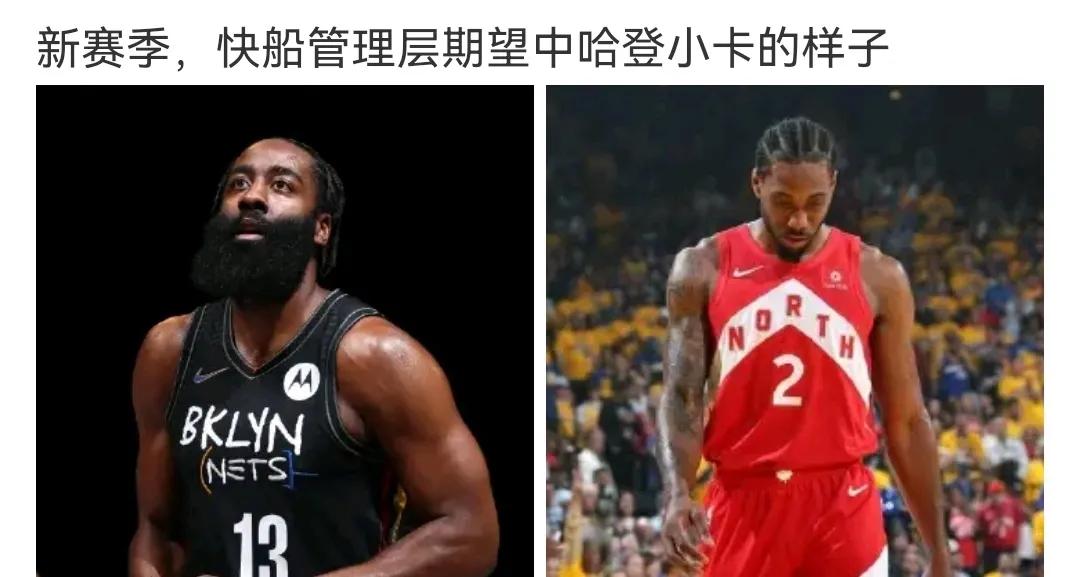 篮网登也带不动了
现在需要火箭登返场
伦纳德在猛龙1年，共为猛龙赢下4轮系列赛，