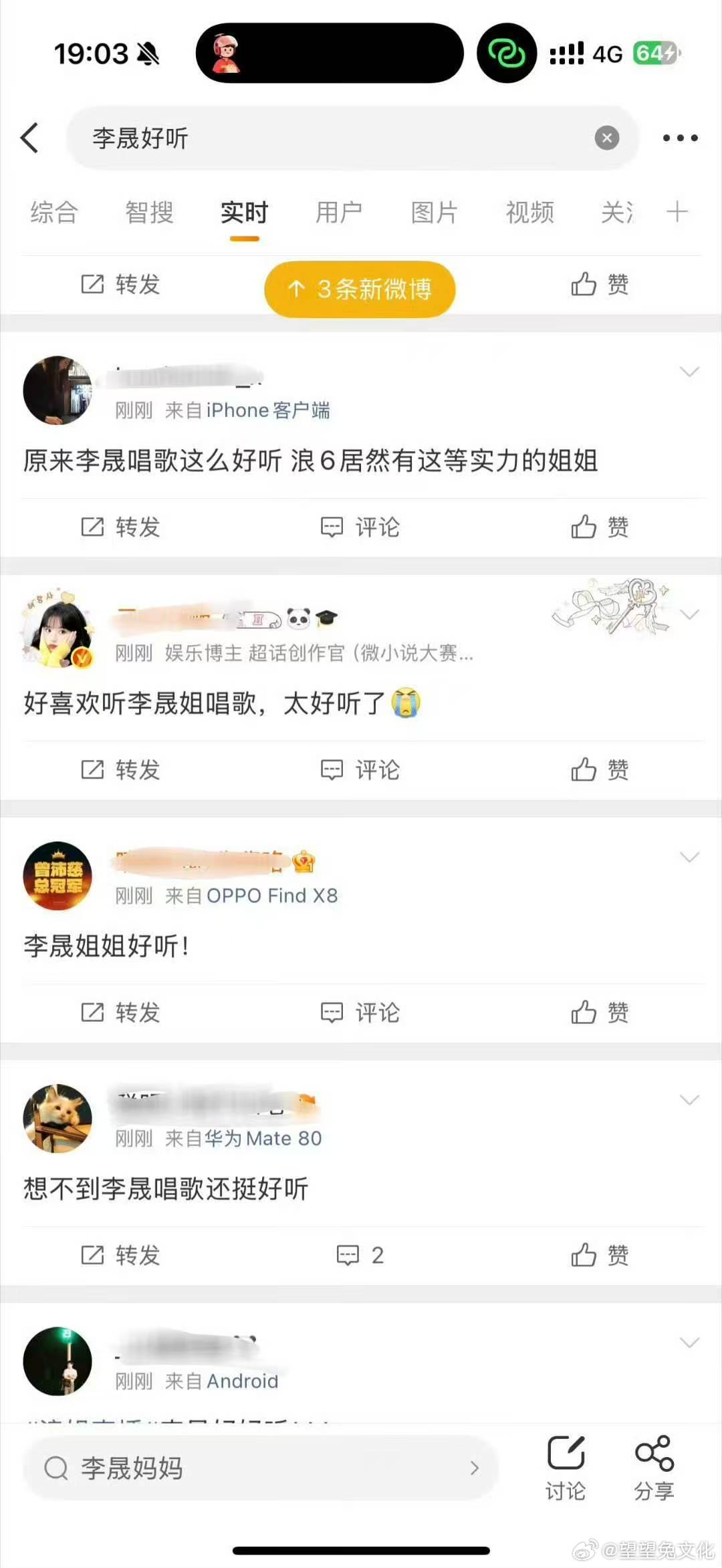 去年蒙娜丽莎低分真的意难平，总决赛一开口证明实力，这种live水平不去歌手可惜了