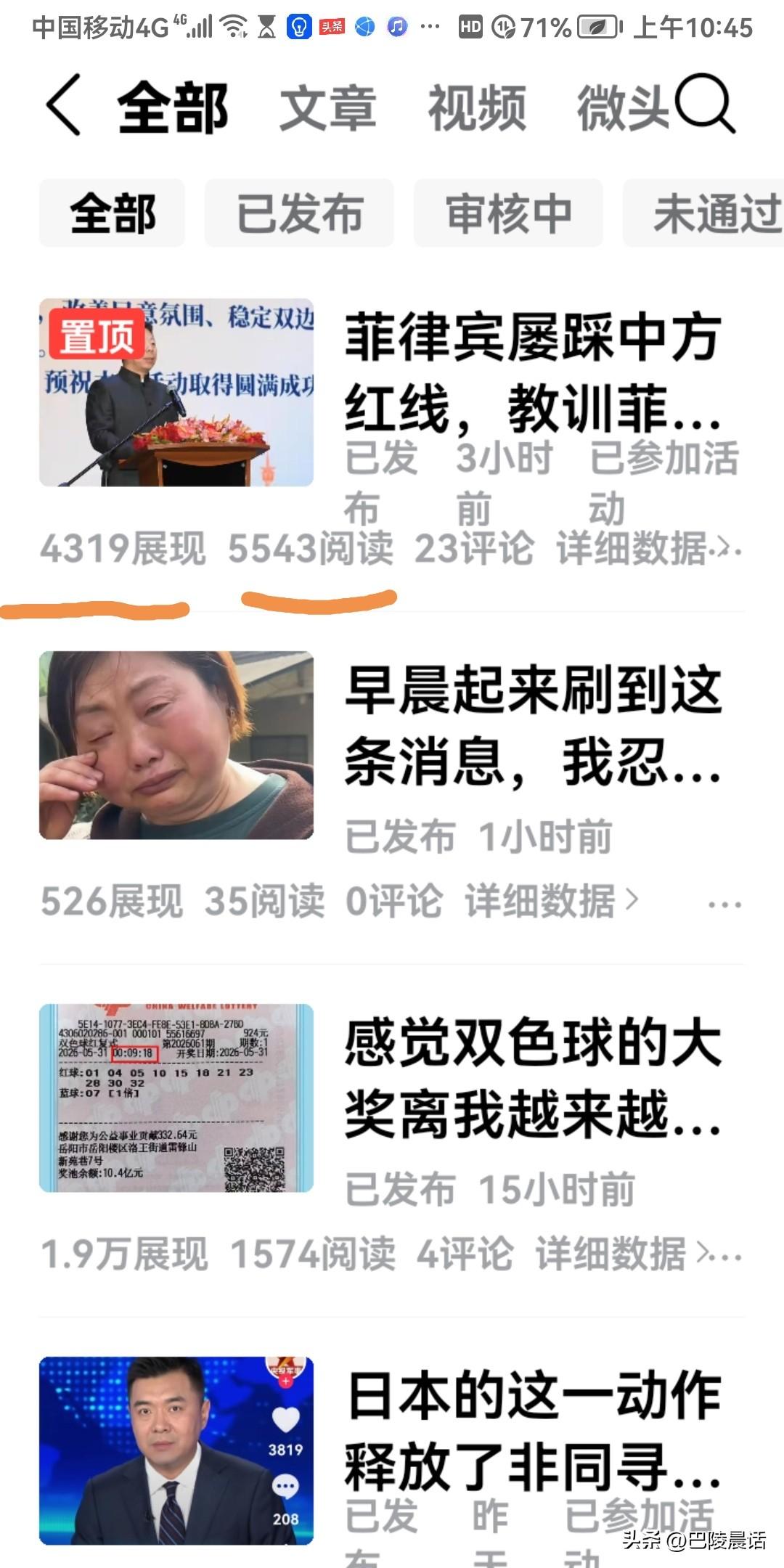 不懂就问。今天遇到一个怪情况，不得不求助于各位见多识广的友友。

今天早晨，我发