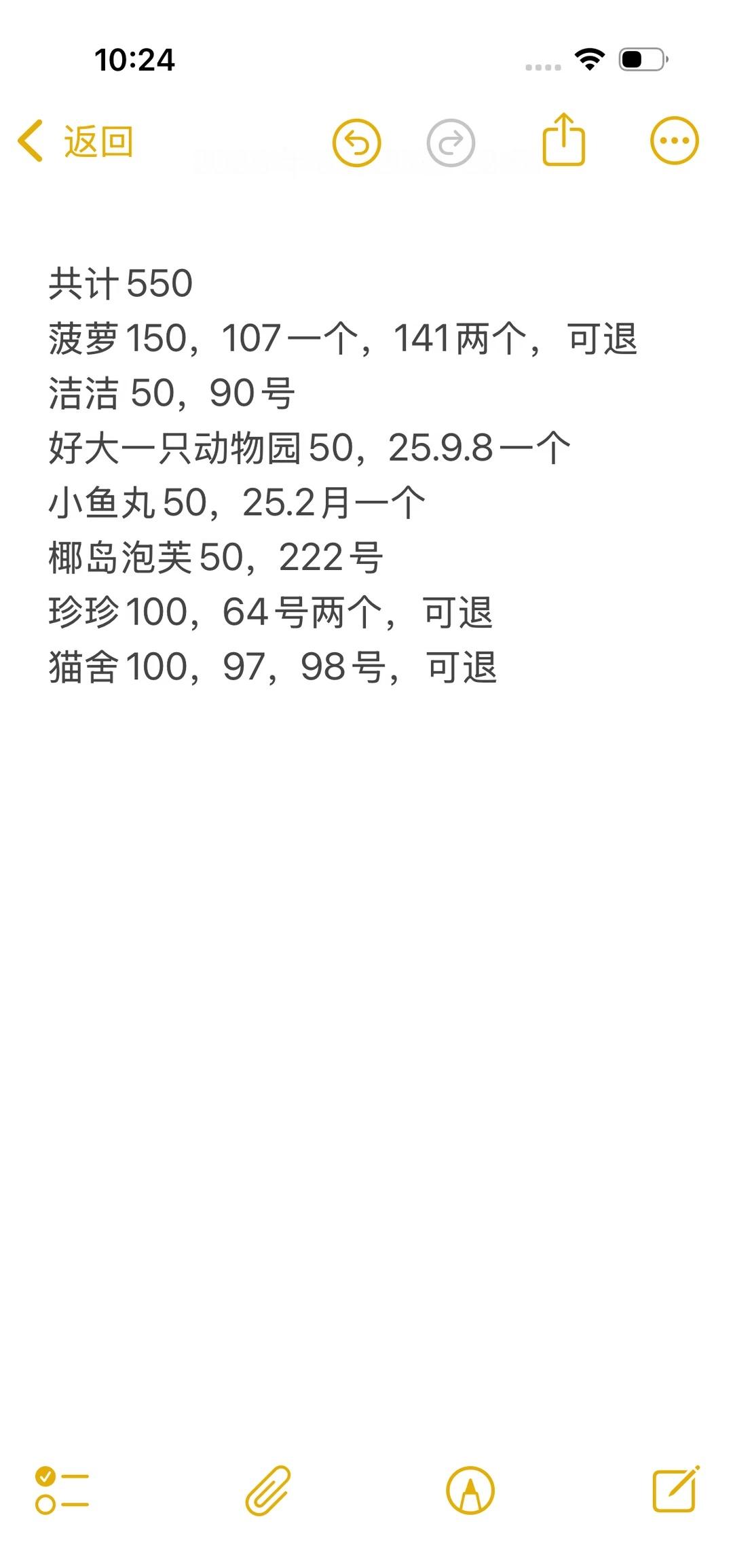 打包转菠萝，洁洁，小鱼丸，珍珍等熊舍定金
重庆金丝熊 金丝熊崽崽 金丝熊 波利金