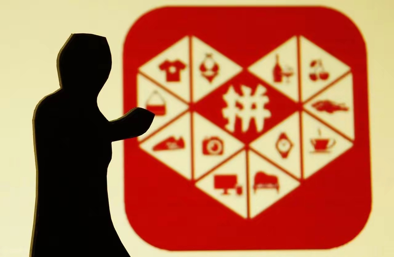 燕梳楼：拼多多暴力抗法震惊全网，市值万亿巨头为何如此嚣张？ 