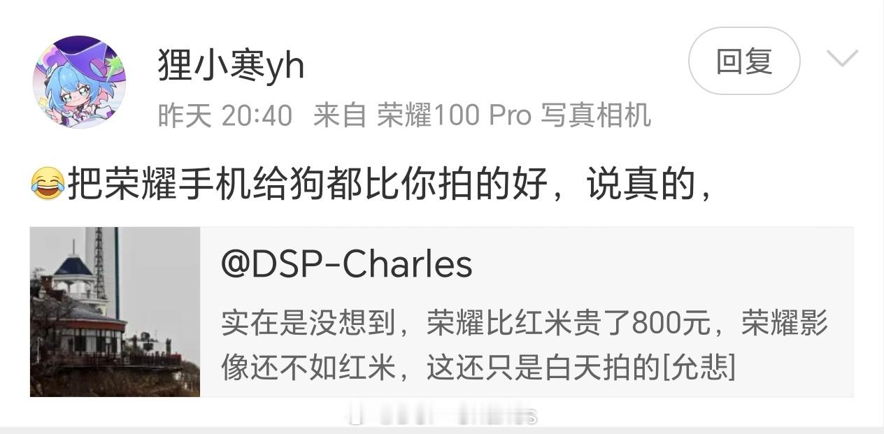 哦草，被耀粉冲了，点开看没一个用Magic7，购买力还不如我啊[哼] 
