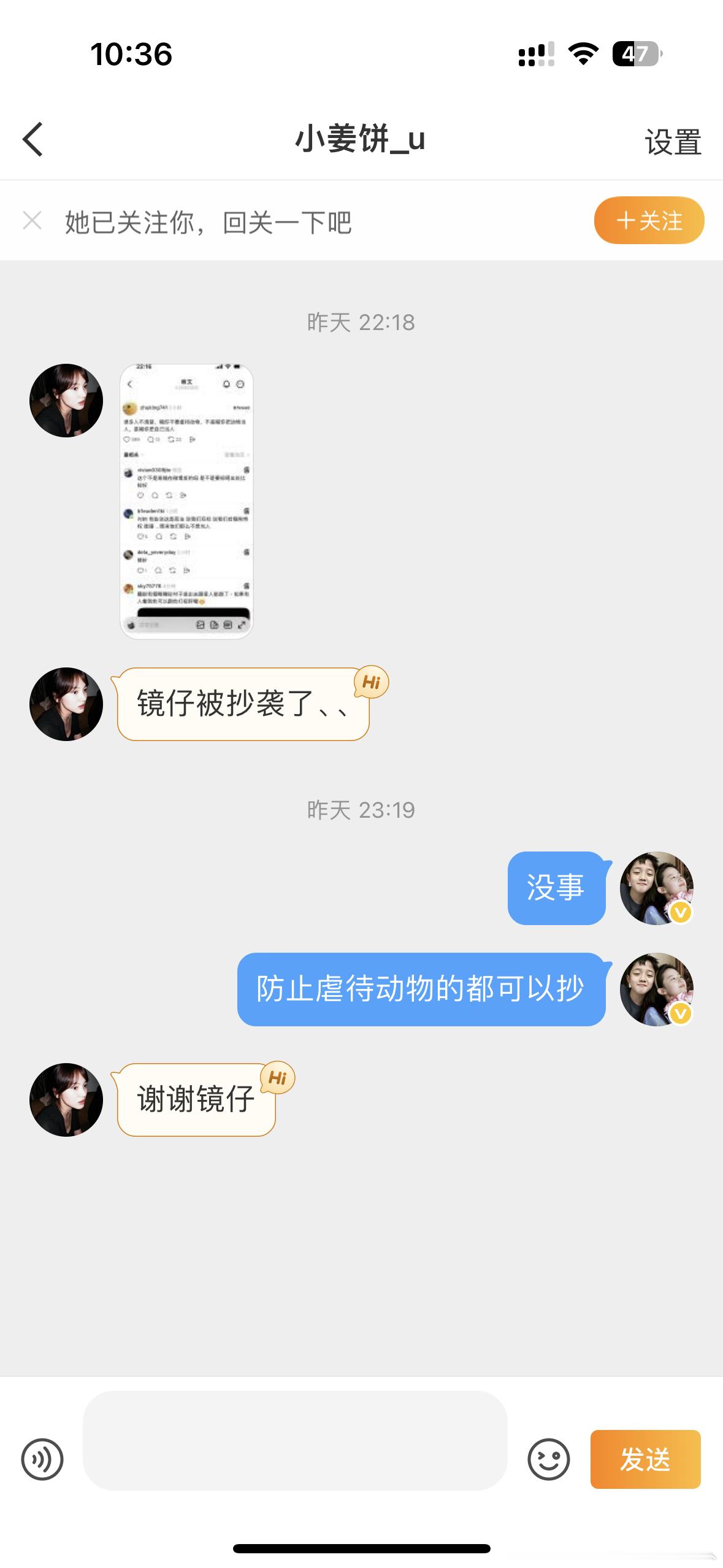 有人问我可以截图发抖音吗，都可以发，你不截图也没事，直接复制粘贴就行，我不要署名