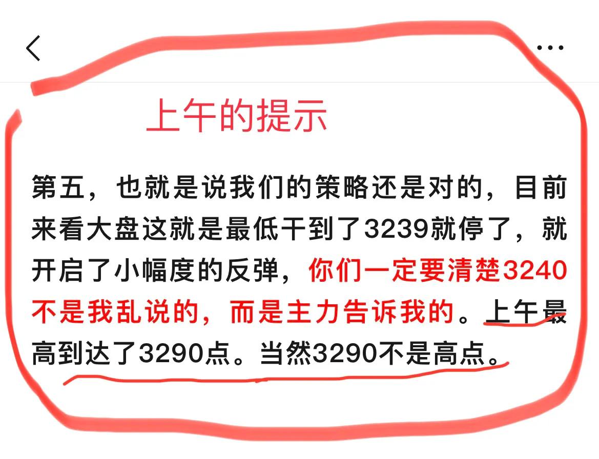 第一，朋友们，今天大盘高开就是一个错误，主力想要出货，就故意弄一个高开让大家跟进