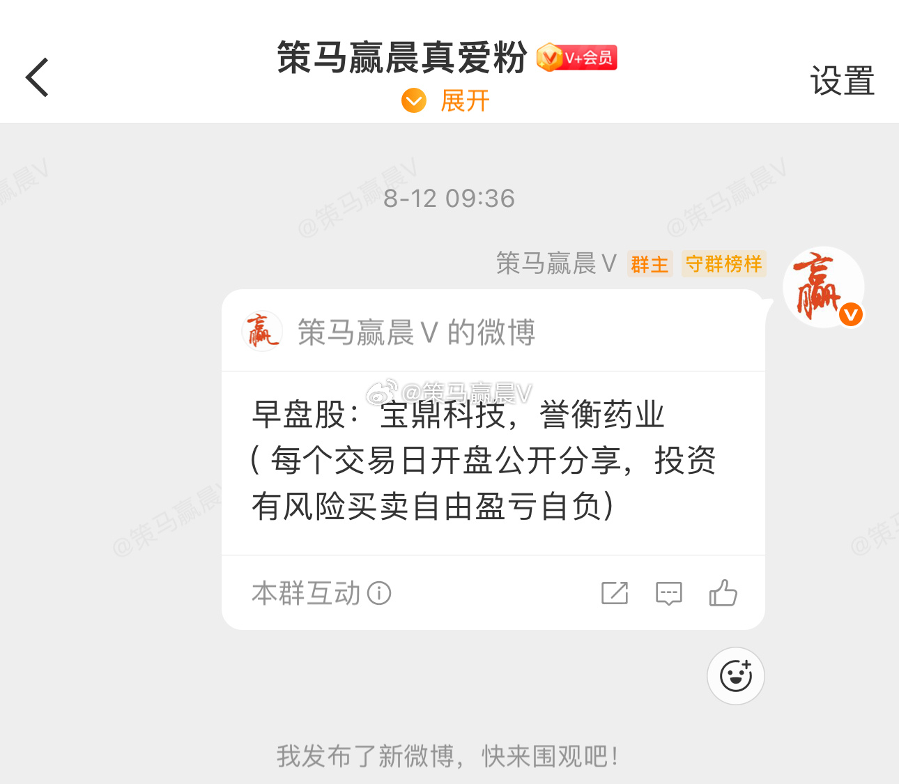 誉衡药业你到底有没有封死涨停板的决心？我再给你点时间，希望你成功三连板，恭喜介入