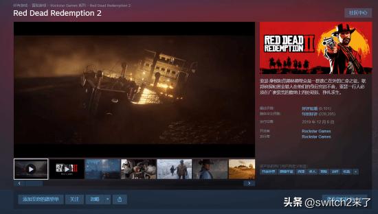 近日，由R星开发的开放世界动作冒险游戏《荒野大镖客：救赎2》，在Steam上迎来