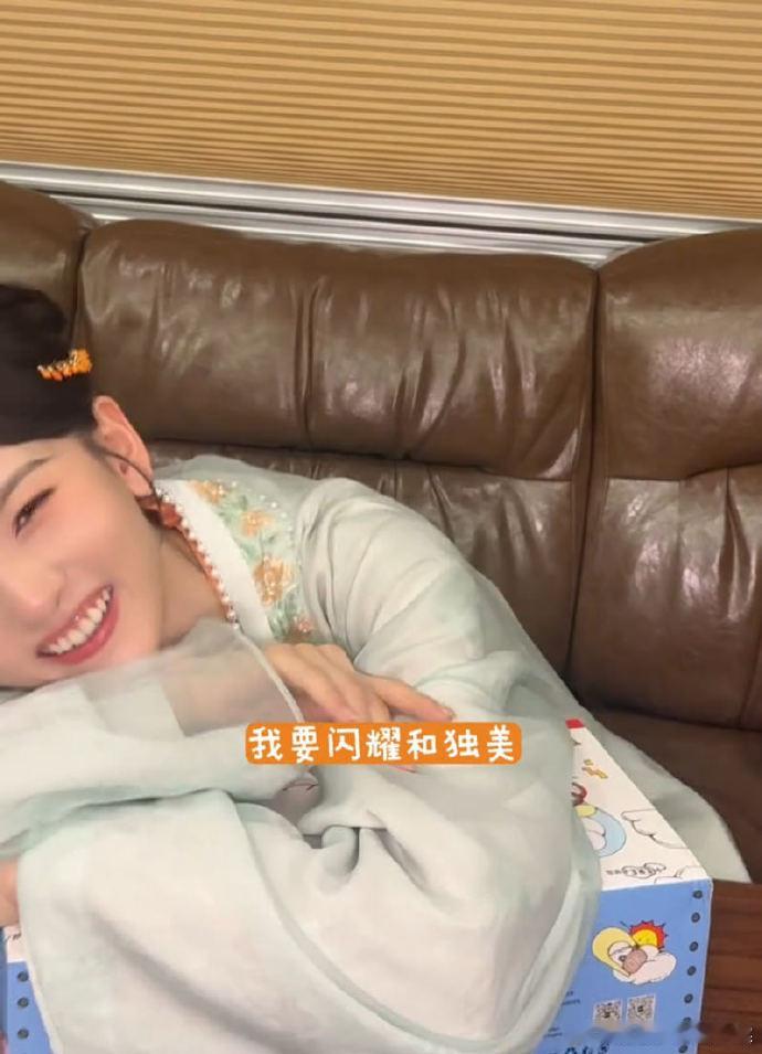 宋祖儿说要闪耀和独美宋祖儿想要的是闪耀和独美 支持美女搞事业，宋祖儿你就给我专心