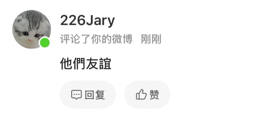 你他娘的缠着我半年 诡计多端的🍫 